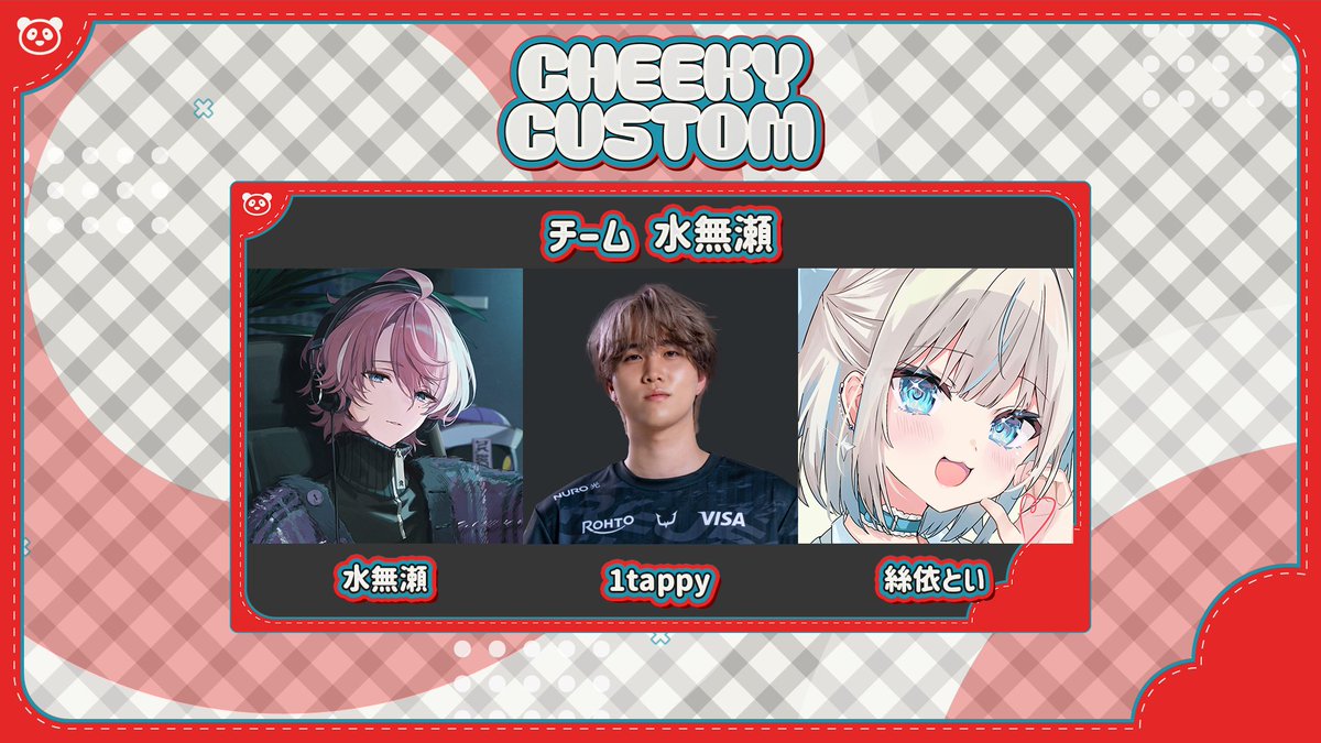 水瀬です♬ 水無瀬 / Minase - YouTube