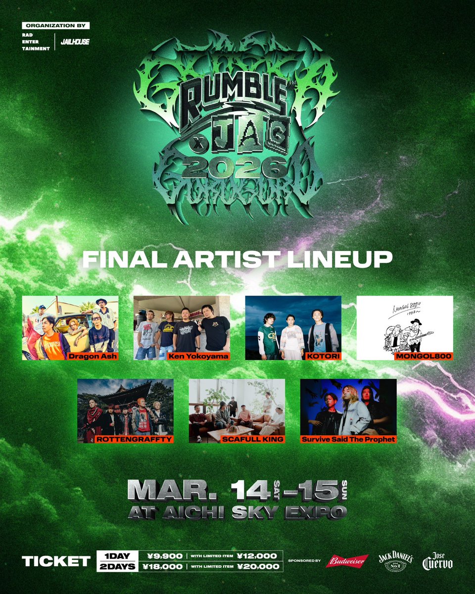⚡️最終発表⚡️】 3月14日(土)・15日(日) Aichi Sky Expo RUMBLE×JAG