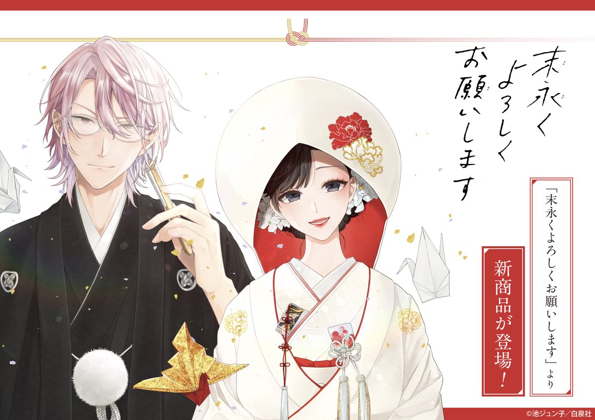 モモさん@末よろ⑮巻&3月の霹靂②巻大好評発売中🩵 (@momo8house