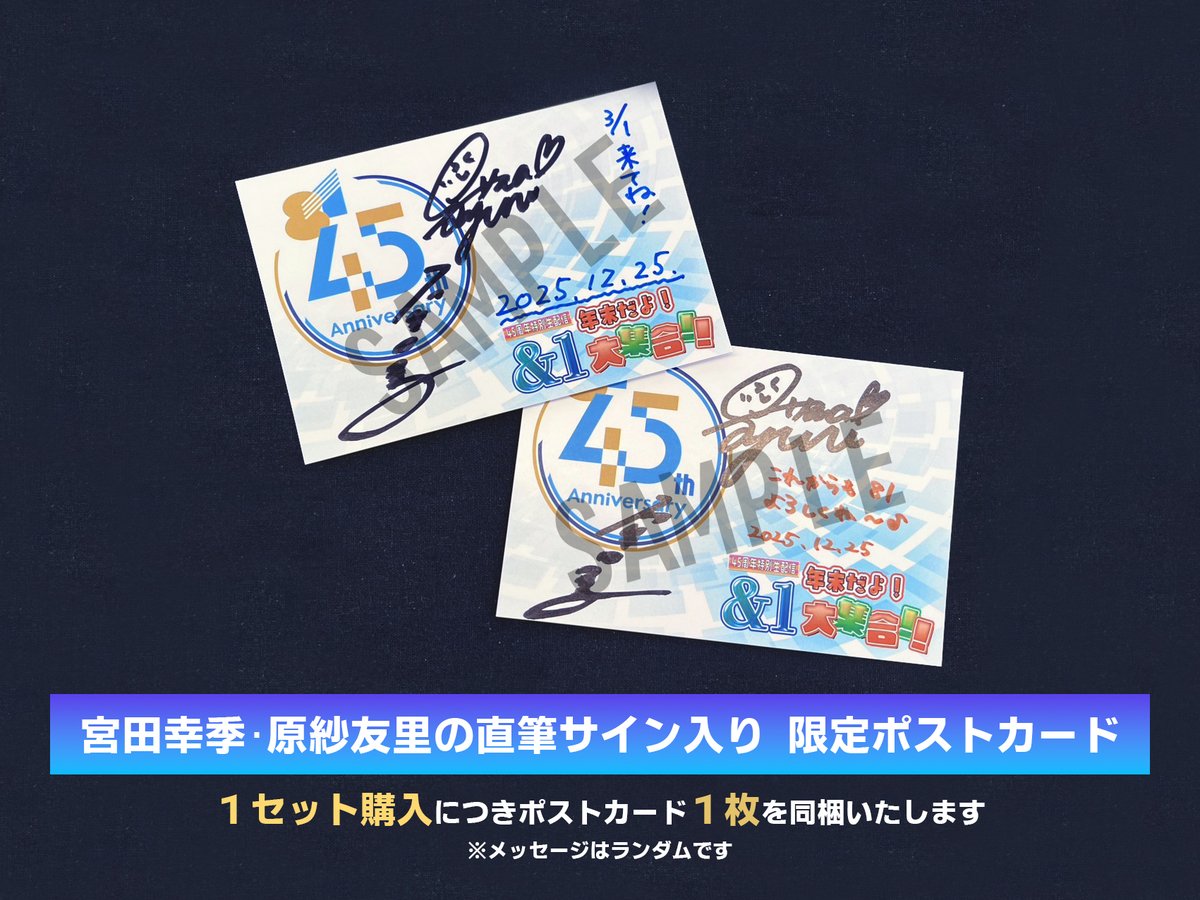 FM NACK5 Voice Actors RADIO R-5・81 (@voice795) on X