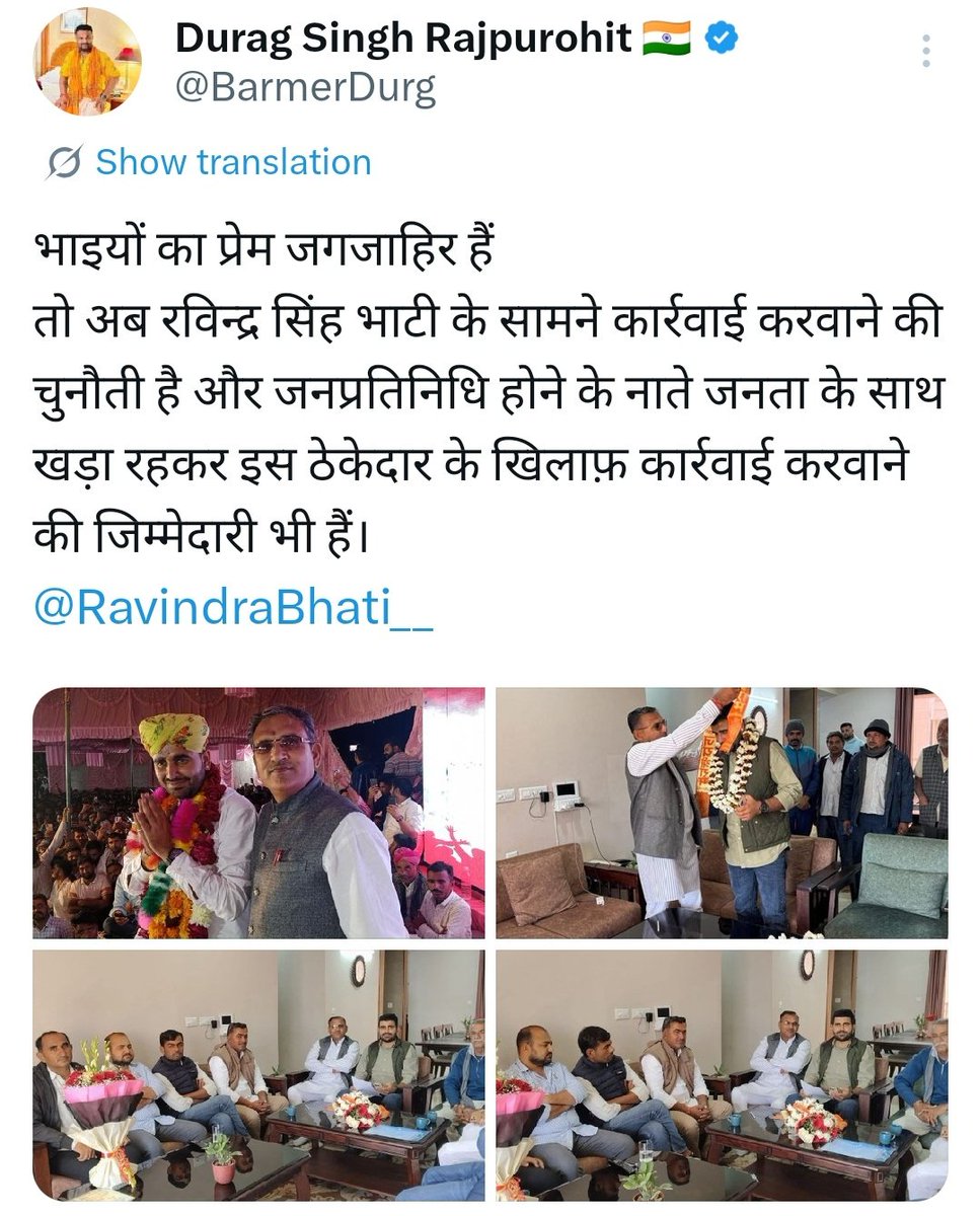 JeevanDhandev's tweet photo. @dineshbohrabmr https://t.co/1EKKbbcdY7