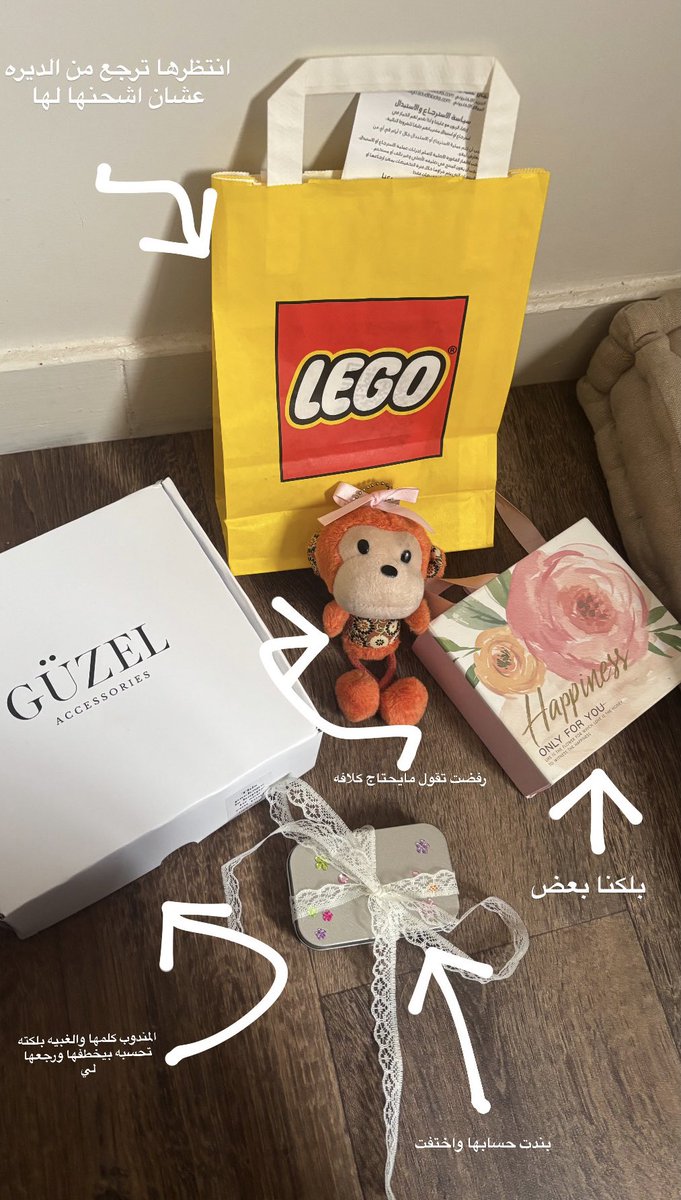 الي بلكتني حمدالله ماشحنتها لها لان جوا فيه رساله كلها تعبير بيكون احراج لو قرتها بعد البلوك