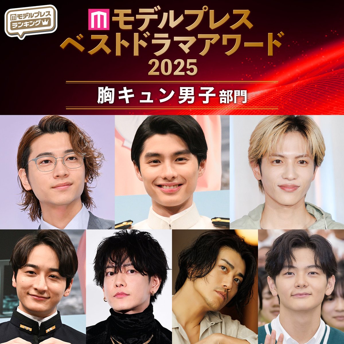 もと👑💫 (@moto792074) / Posts / X