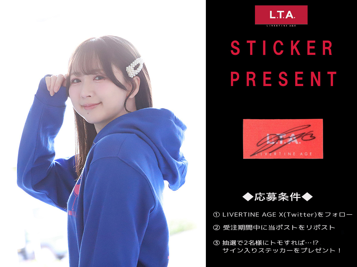 高柳知葉 直筆サイン入り A4ミニポスター トモすれば #高柳知葉 さんの直筆サイン入りステッカープレゼント企画