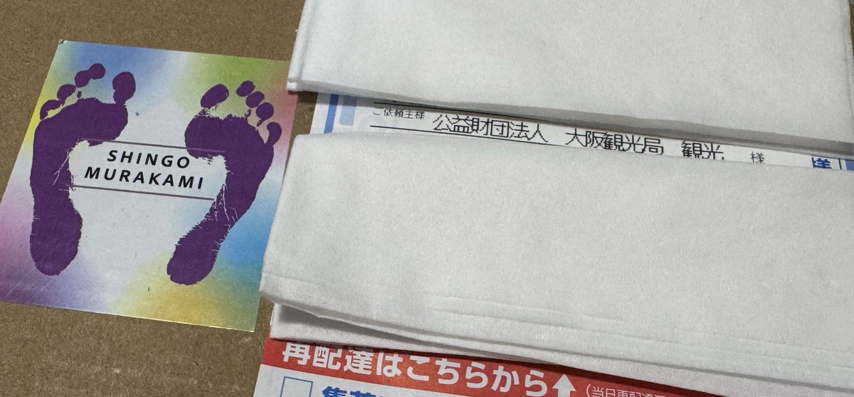 ゆこ58 (@2k5a5e) / Posts / X