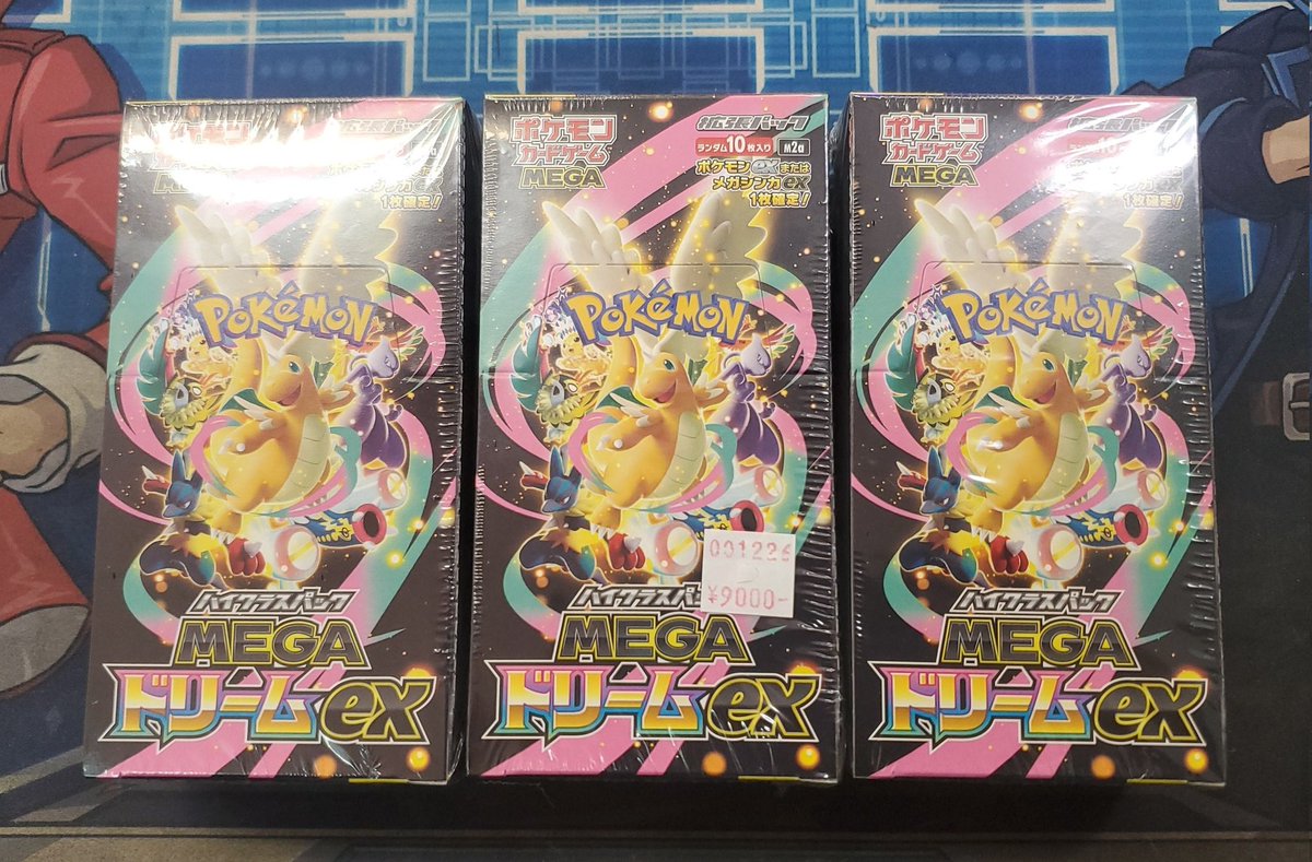 ポケモンカード未開封BOXをお買い取りさせて頂きました‼️ 1BOX 9,000
