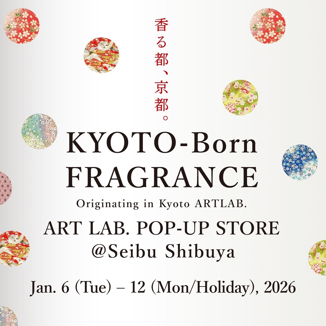 Art_meets_Life's tweet photo. 【予告】KYOTO-Born FRAGRANCE ART LAB. POP-UP STORE
■2026年1月6日(火)~12日(月・祝)
■A館1階=プロモーションスペース
1991年創業、京都の香りメーカー〈#ARTLAB.〉が西武渋谷店に登場✨
京都限定品もご用意😆 ぜひこの機会に、あなただけの特別な「香り」を見つけてください💕
#フレグランス https://t.co/gQXjcSfAPZ