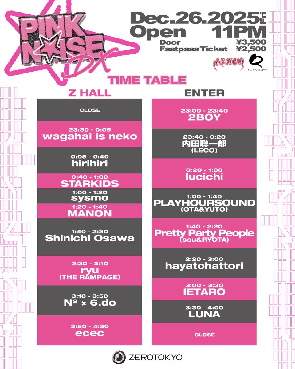 ZEROTOKYO_JAPAN's tweet image. 【12.26.FRI　PINK NOISE DX】

当日券の販売もございます。
＊ご購入ご希望のお客様は、店頭窓口にてお買い求めください。

HP：zerotokyo.jp/event/pink-noi…
DOOR：¥3,500-
整列開始時間：22:00