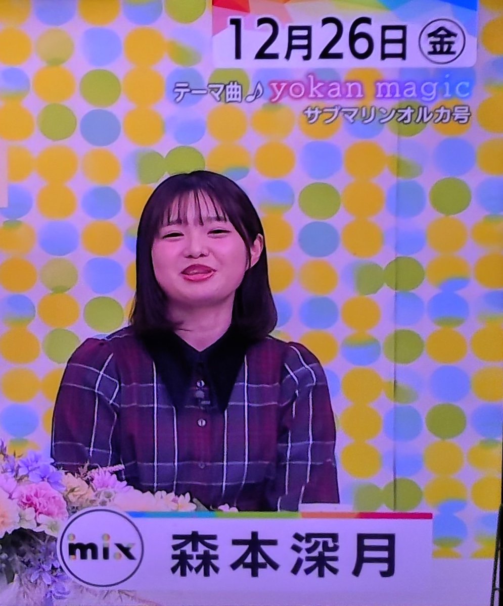 もりもっちゃん🧡 mix出演🌟可愛い✨️