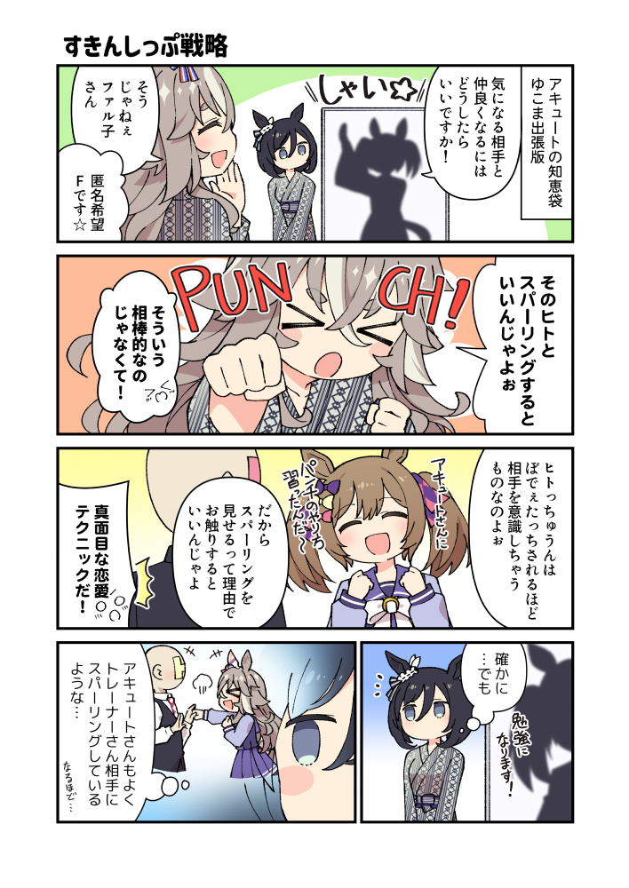 メロンブックスで予約も始まってますので、
会場来られない方などはこちらからチェックしてくださいませ!(2/2)
https://t.co/Ce31KBNQWH 