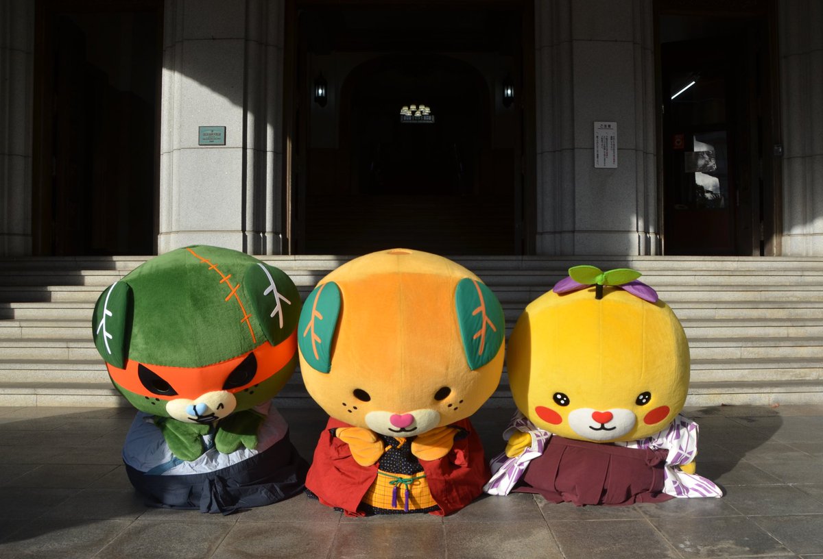 みきゃん【公式】《愛媛県イメージアップキャラクター》 (@micanehime