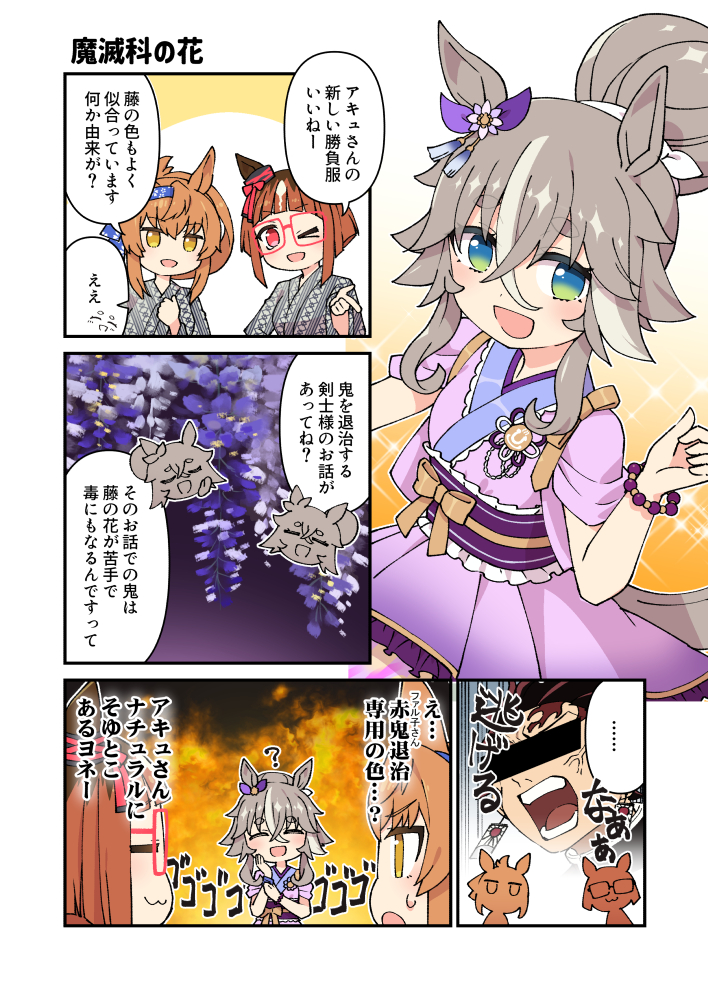 メロンブックスで予約も始まってますので、
会場来られない方などはこちらからチェックしてくださいませ!(2/2)
https://t.co/Ce31KBNQWH 