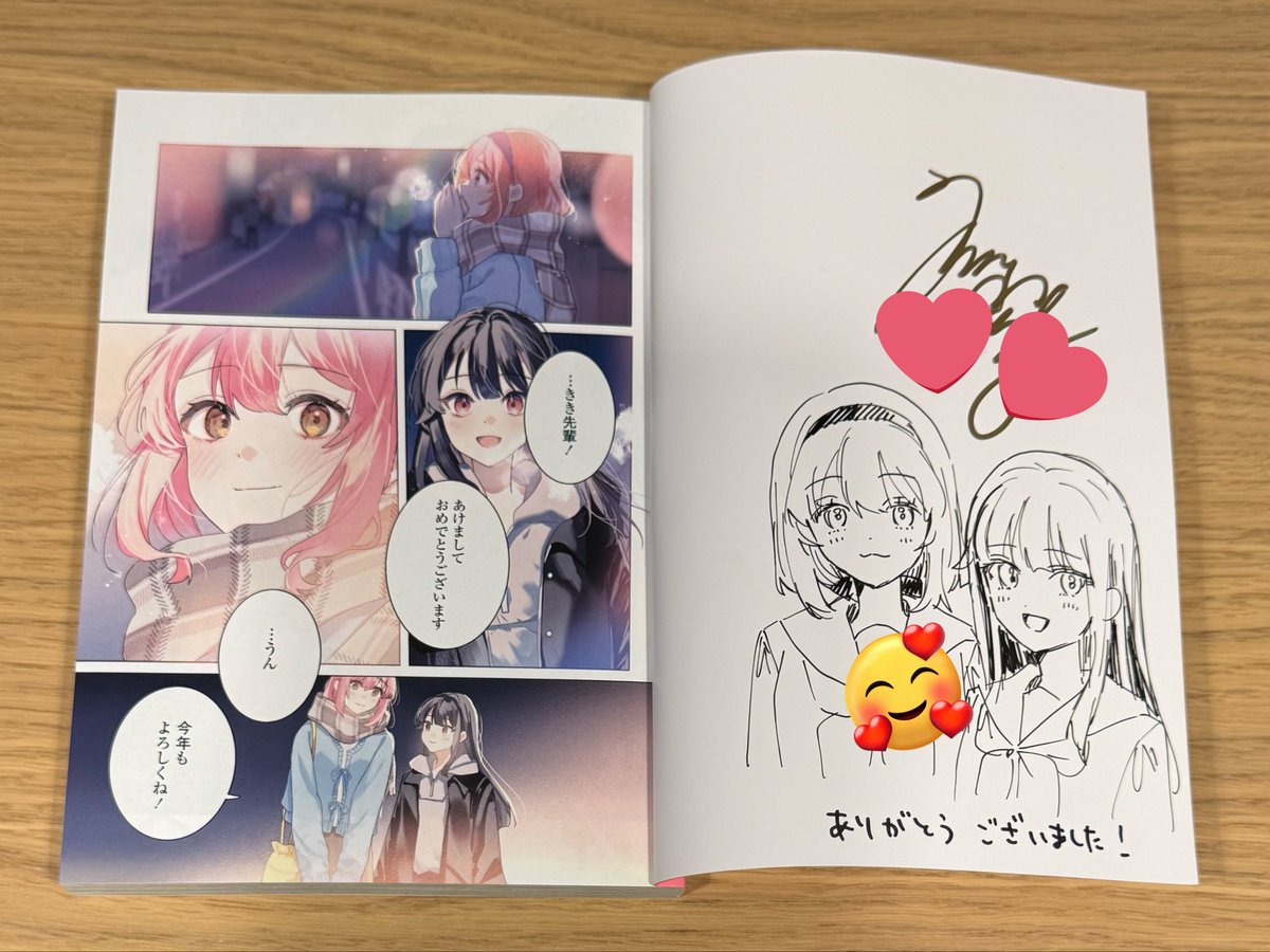 踊り場にスカートが鳴る