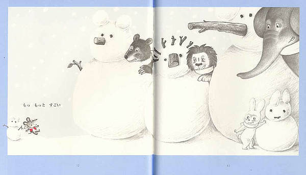 ゆき　②+ねずみ ゆきがふって、 #ねずみくん はおおよろこび🐭 みんなで雪だるまを