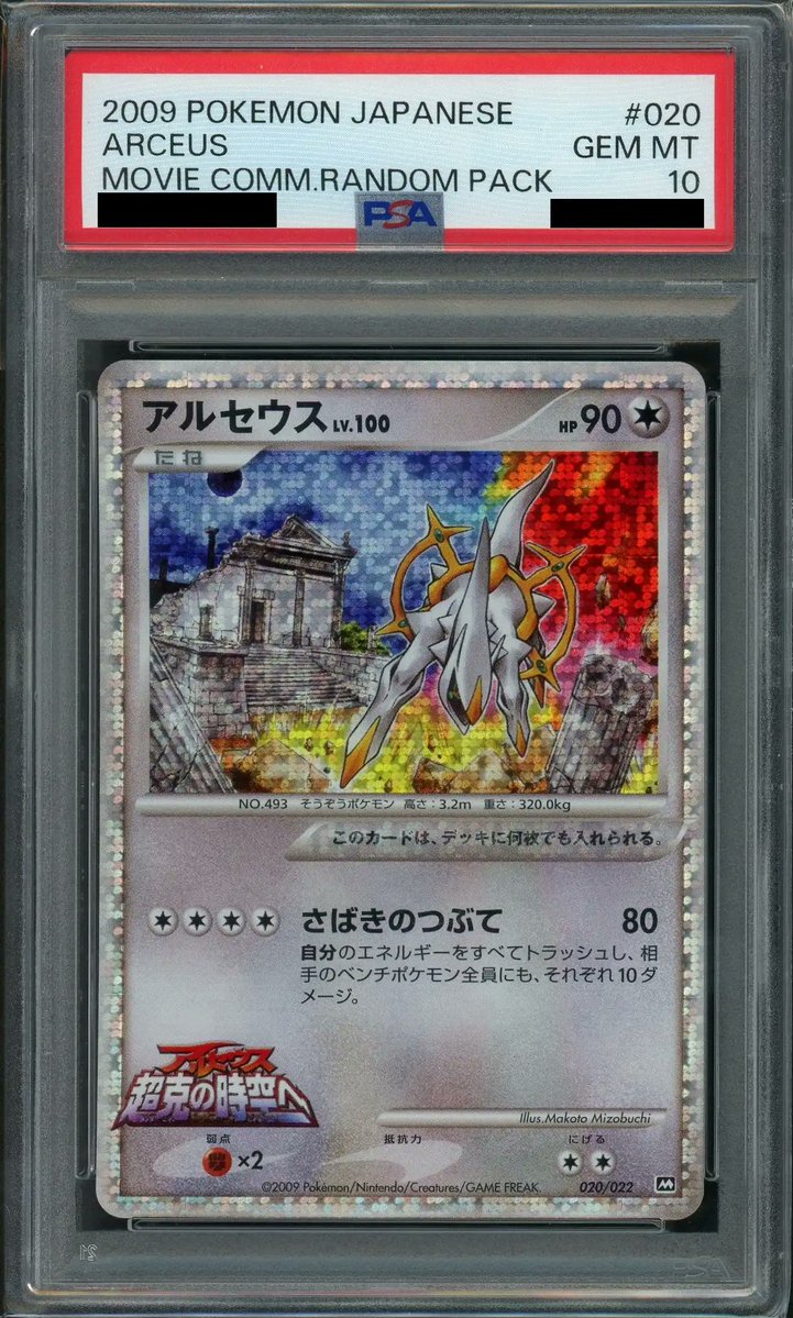 通販情報】 鑑定品コーナーより スタッフオススメカードを紹介