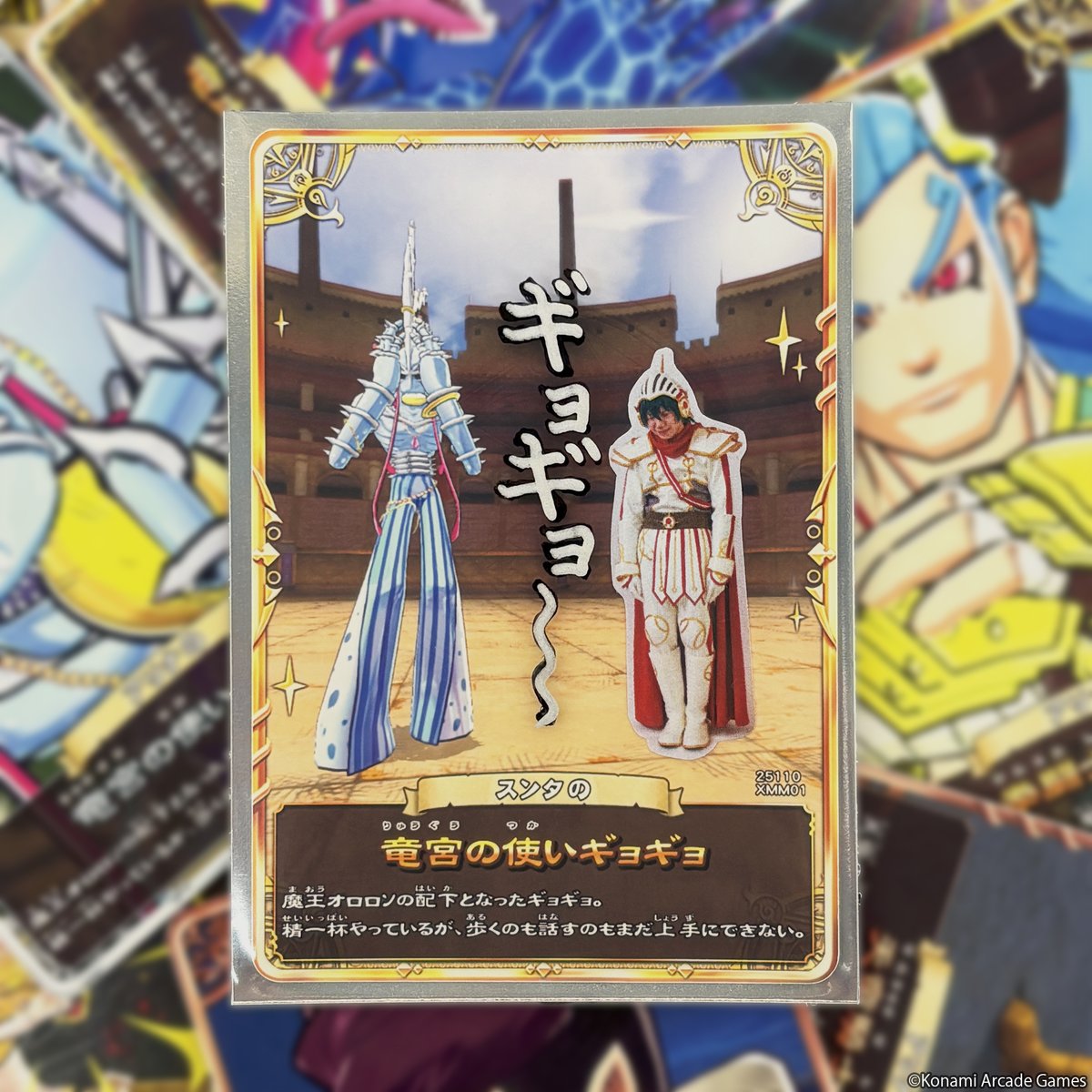 オレカバトル宝箱 Amazon.co.jp: モンスター烈伝 オレカバトル オフィシャルストレイジ