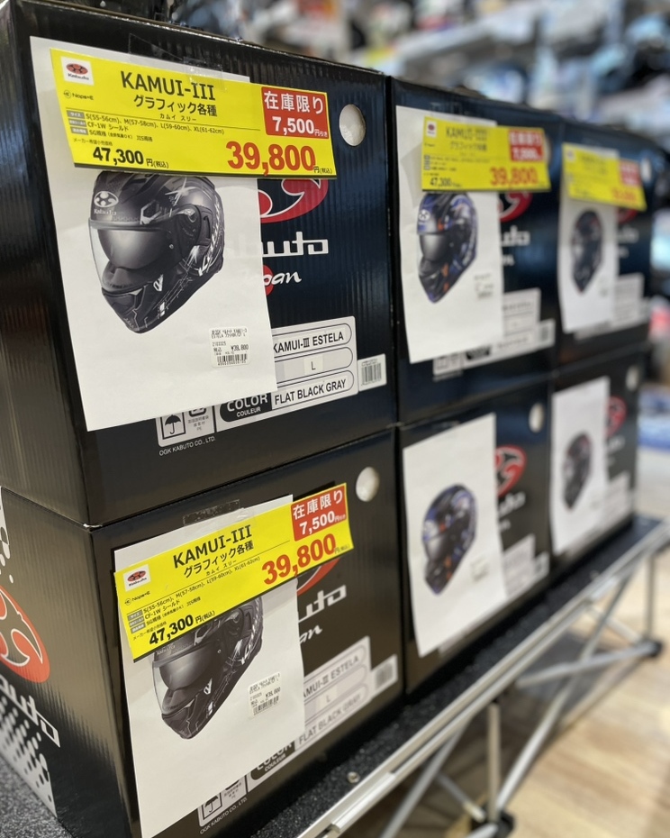 naps_tokai's tweet image. #ナップス春日井店 です💁‍♀️💕

#OGK #KAMUI5 新入荷✨

旧作のカムイ3と比べると...
なるほど～～～

新ベンチレーションシステムで
「空気の抜け」をしっかり体感🍃
新型内装で「包み込む」ような感覚☺️
シールド開口部もさらに「広い視野」🤓

新作が出たおかげで
#KAMUI3 安くなってます！！！