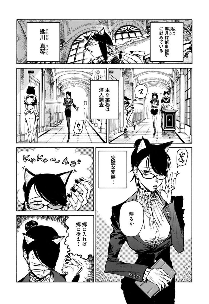 リップサービス　(1/10)