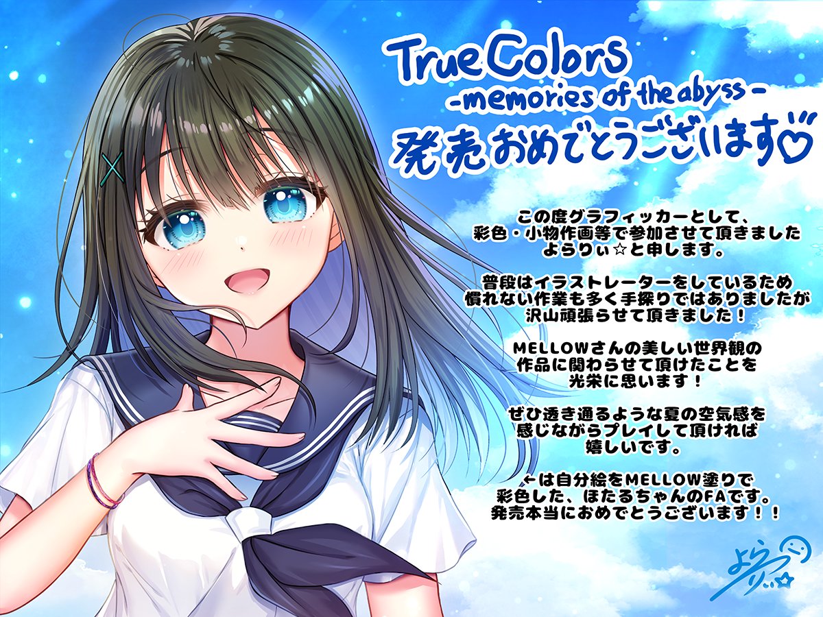 よらりぃ☆🐣お仕事募集中！ (@yorarry_k) / Posts / X