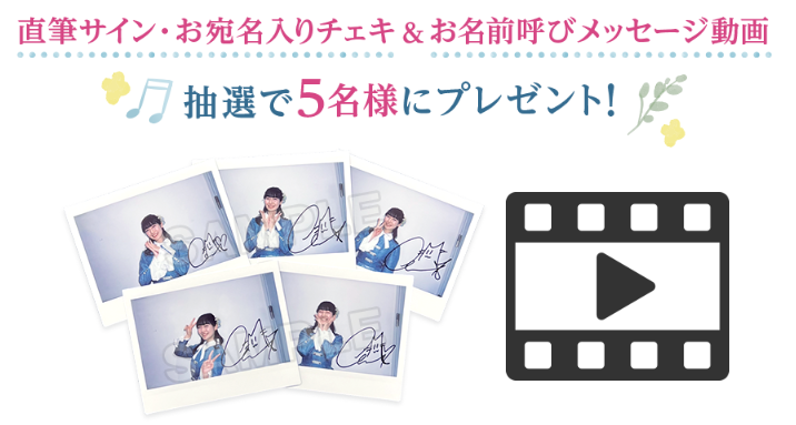 前島亜美 直筆 サイン 入り チェキ 🌷放送まであと3日🌷／ 『#前島亜美 LIVE 2025 Blooming NOTE』 「直筆