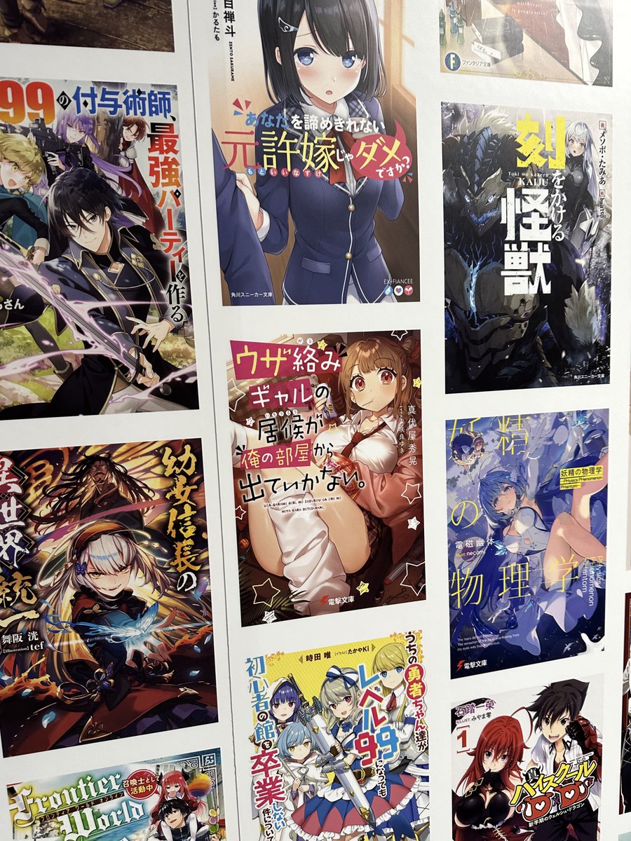 梱包少女2(Clochette)｜無料エロ漫画試し読み