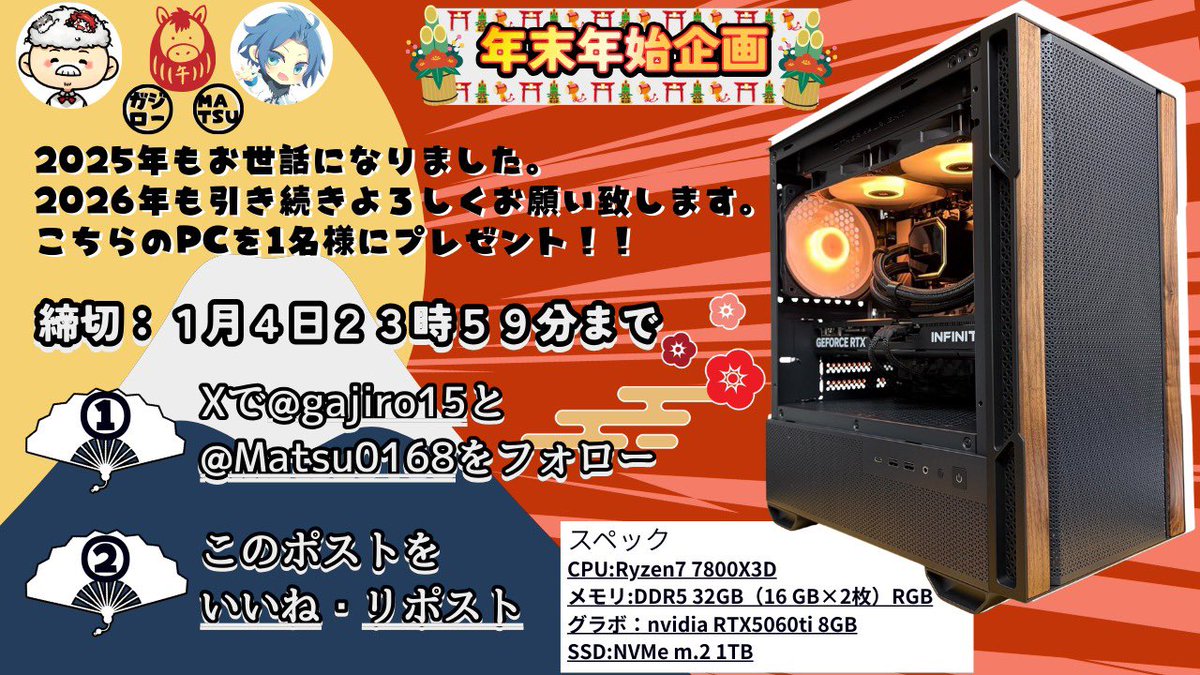 m6m6m (@m6m6m) / Posts / X