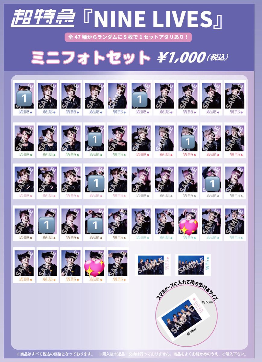 dbiq14h's tweet photo. 超特急 交換 ミニフォトセット 

求) アロハ ハル (💖優先)

譲) 画像

本日12.26、香川2日目会場手渡しor郵送での取引希望です。

 #超特急  #超特急交換  #超特急Real   #超特急譲 https://t.co/vwnFXlmnDy