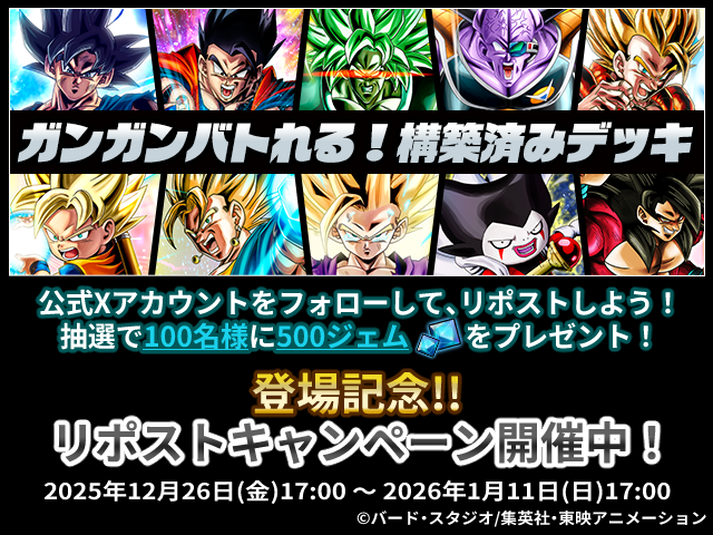 公式】ドラゴンボールスーパーカードゲーム フュージョンワールド