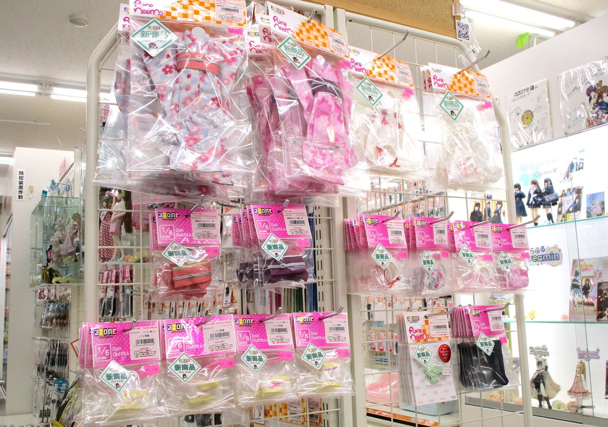 遊助グッズ大幅値下げ HappyBag 2026｜SUKENO-ONLINE – SUKENO｜靴下の助野