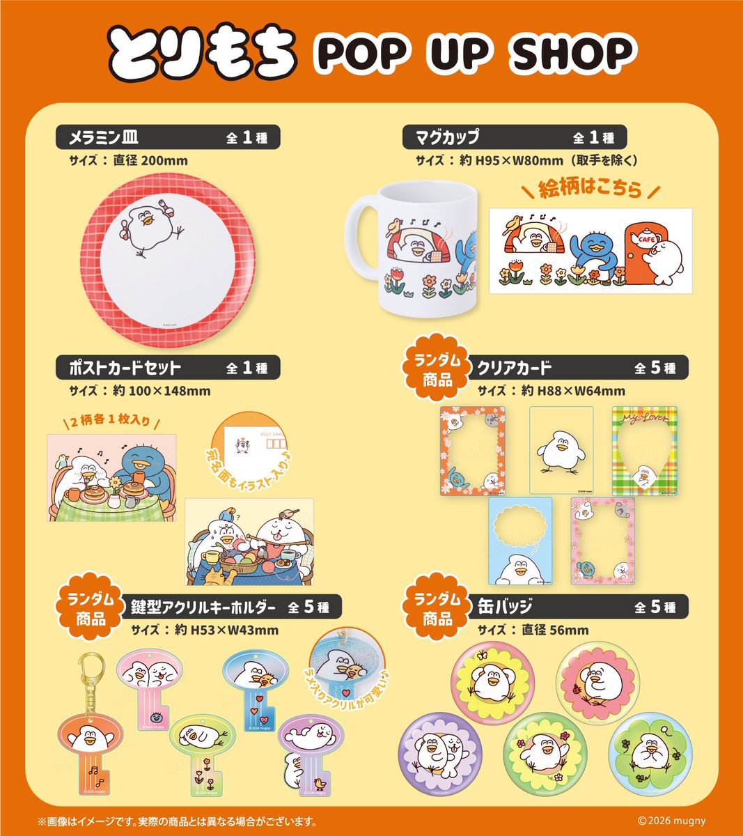 mugny (@mugnypic) / Posts / X