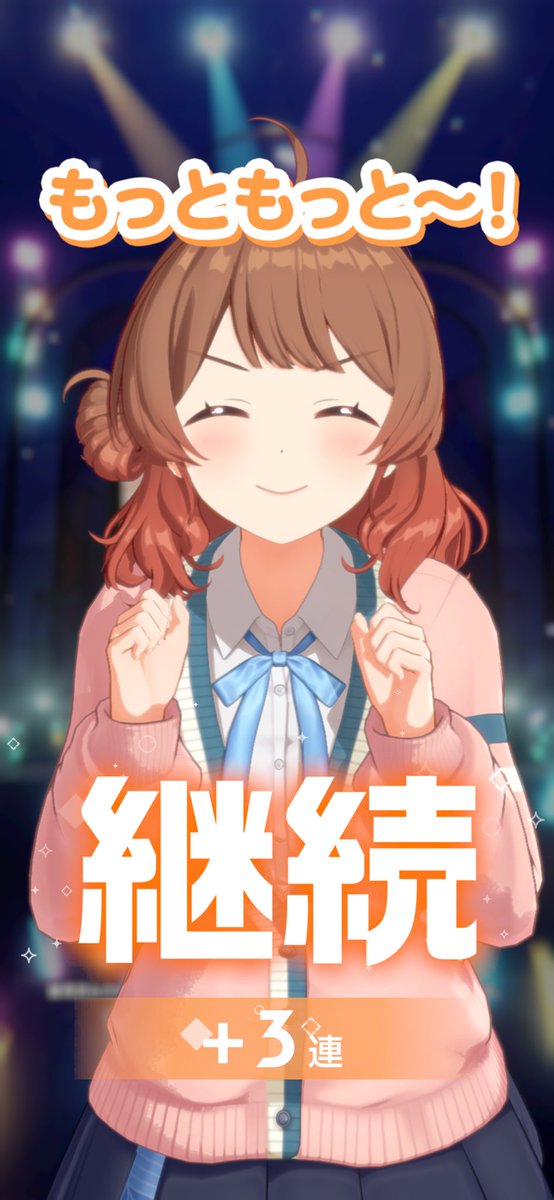 ゆずピィ(ゆずP) (@yuzpiyo) / Posts / X