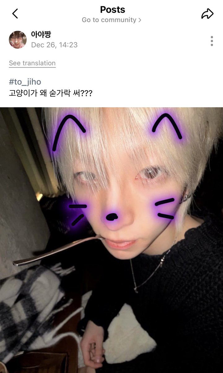 ay_amp's tweet photo. 포크였다구…🍴💜 으이구 귀여워💞💞 https://t.co/ozIo4GaB98