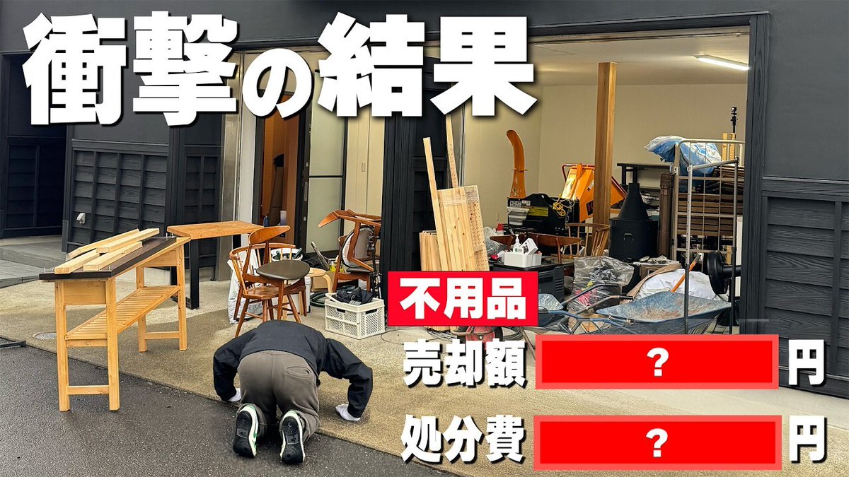 【まとめ売り/断捨離】ぱす