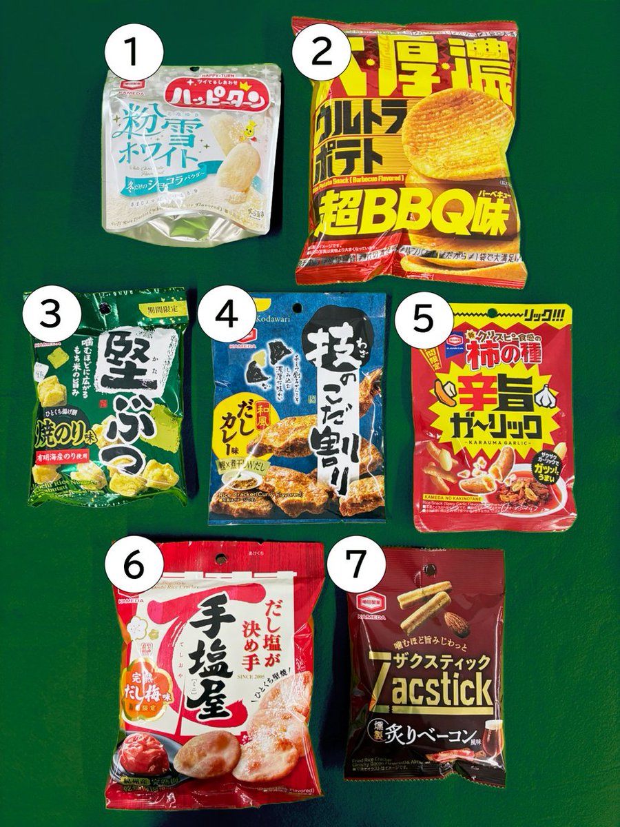 E5%BF%9C%E5%8B%9F%E7%95%AA%E5%8F%B7