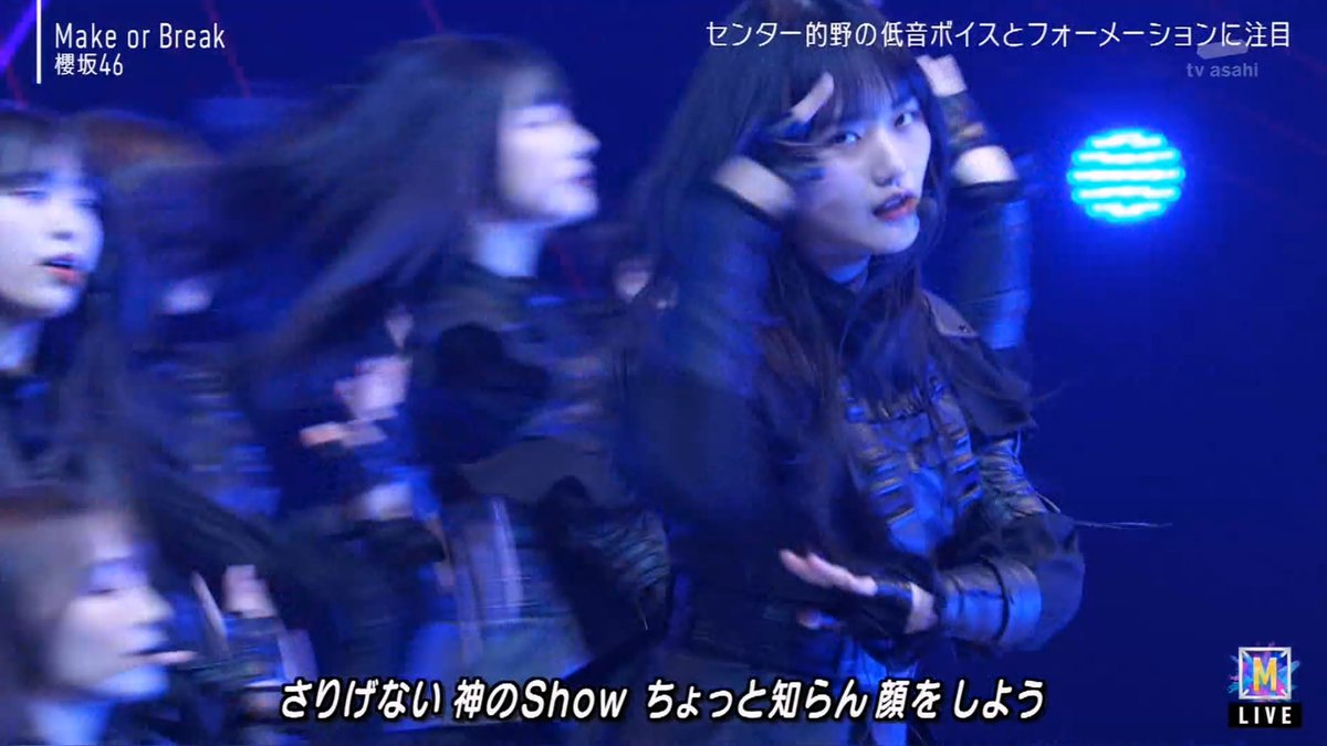 _________syb's tweet image. #MステSUPERLIVE 
#櫻坂46_MakeorBreak