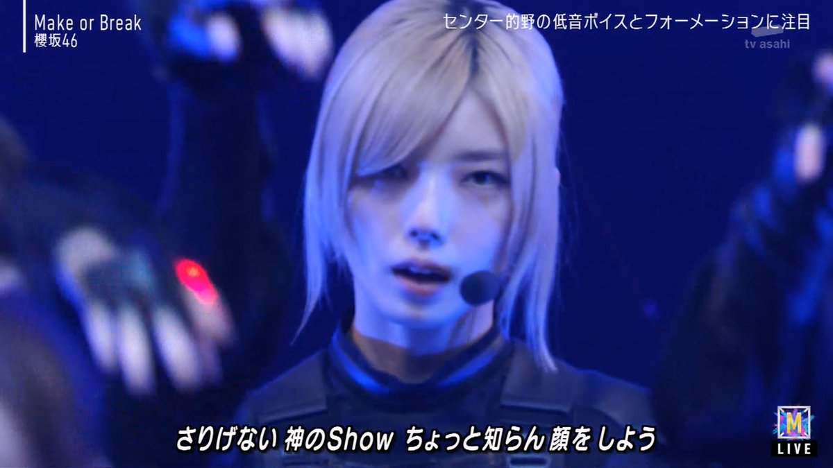 _________syb's tweet image. #MステSUPERLIVE 
#櫻坂46_MakeorBreak