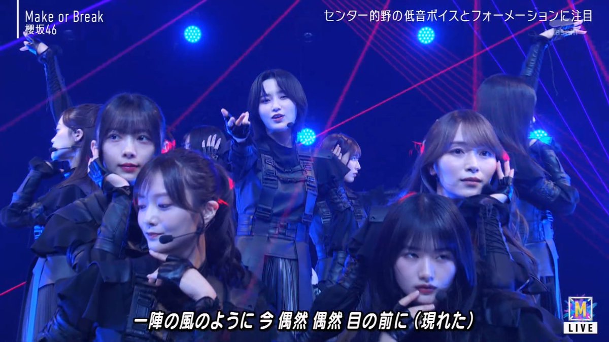 _________syb's tweet image. #MステSUPERLIVE 
#櫻坂46_MakeorBreak