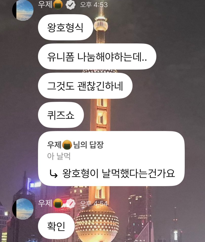 날먹ㅇㅈ