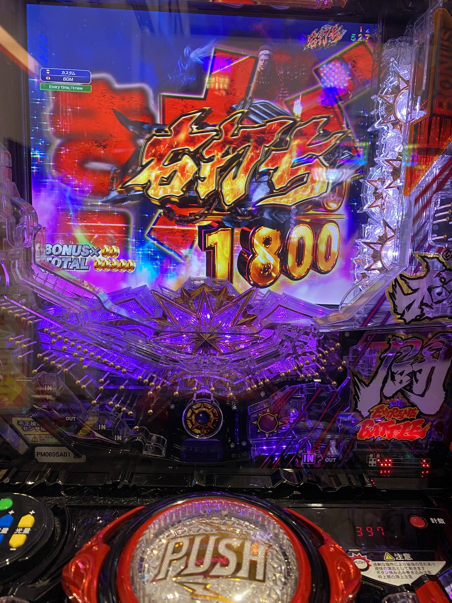 ばっと tweet media