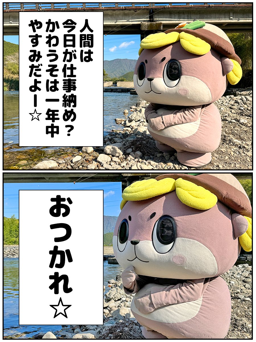 ☆特級呪霊みぃちゃん 前世→(。゜▽゜)シラミ💙 (@mii_funa0705