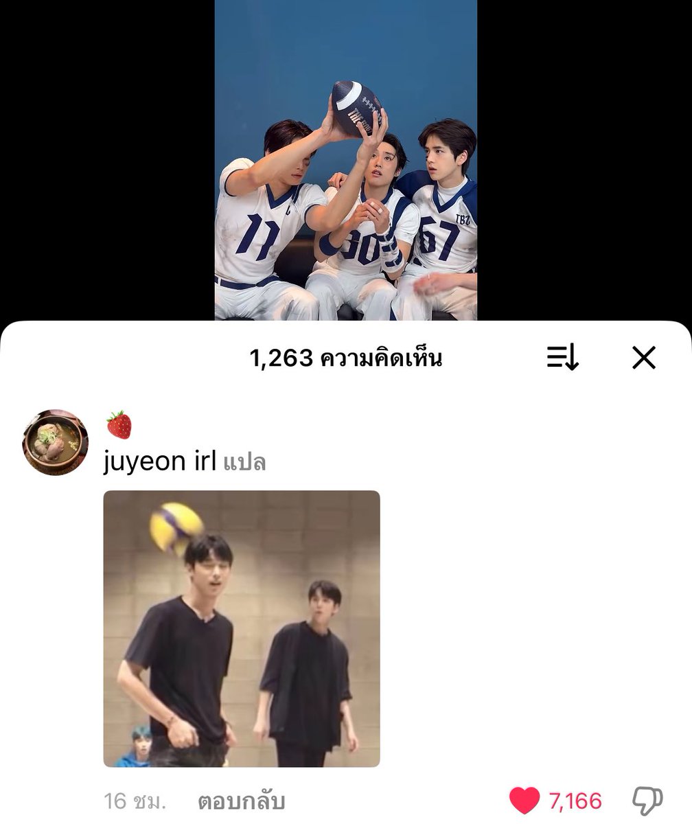 ในติ้กต่อกกับชีวิตจริง555555555555555