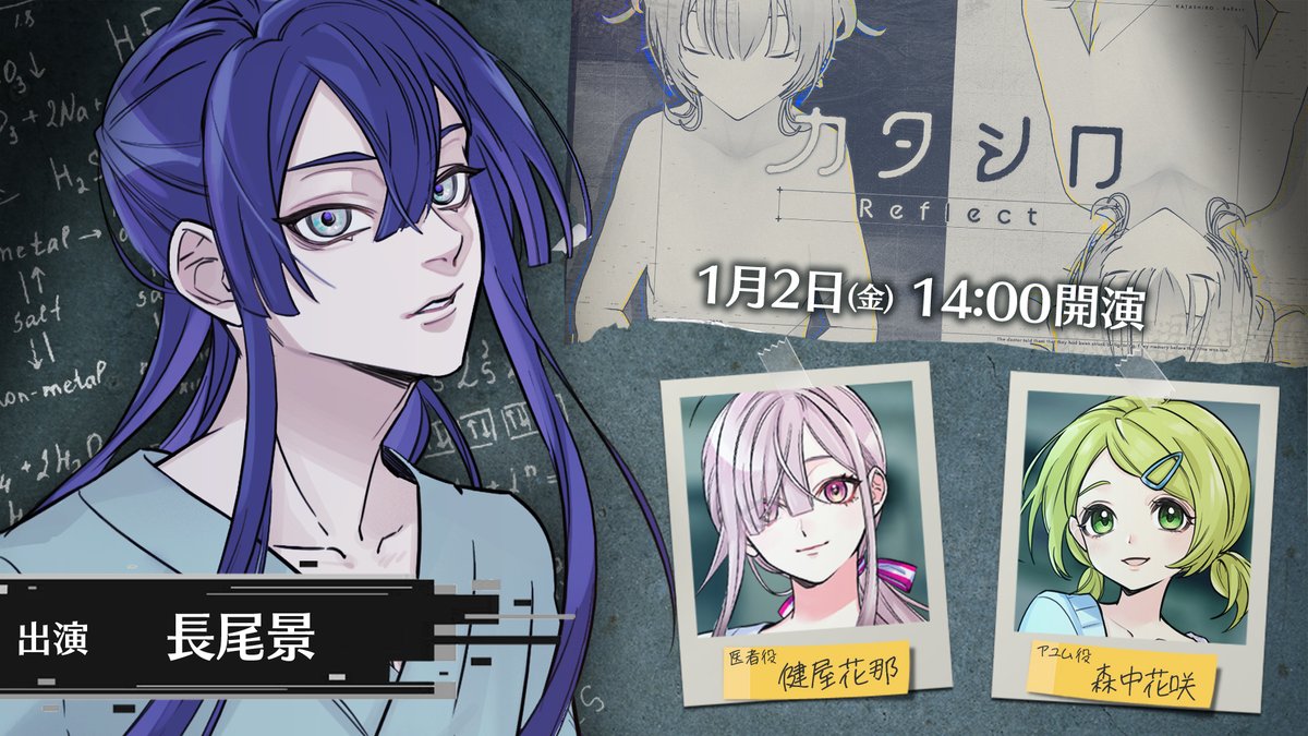 長尾景 thumb001.png?height=144&