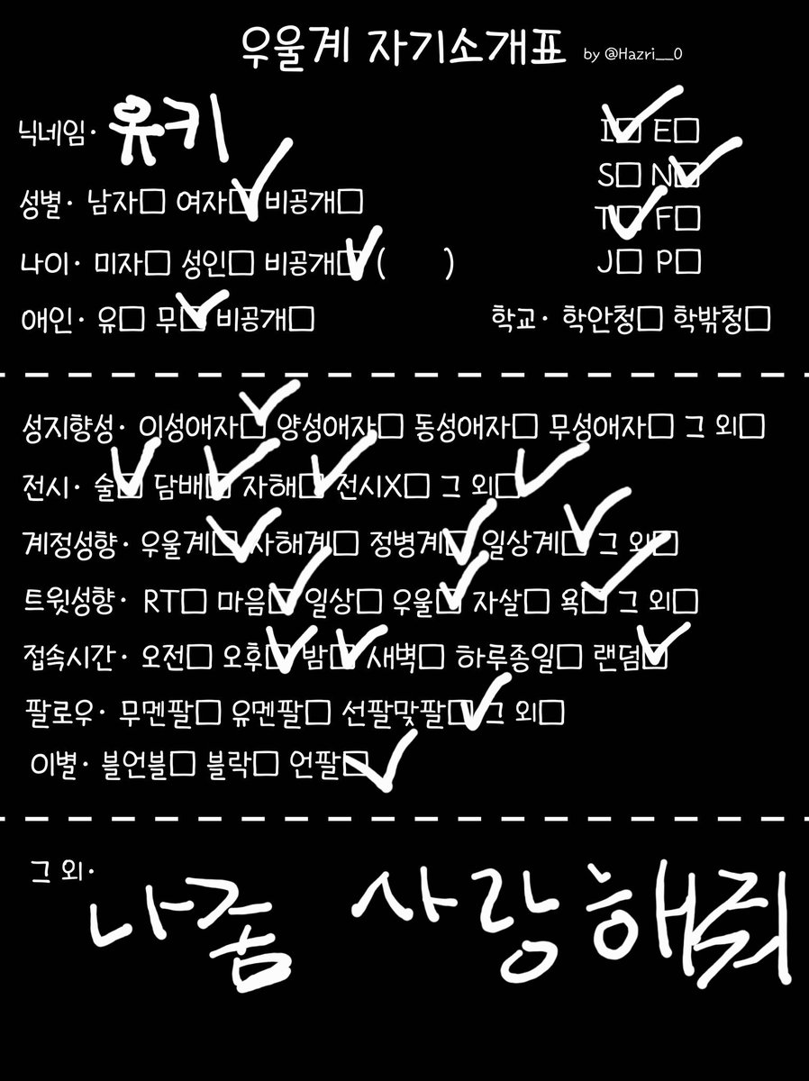 유키🚬🔪 tweet media