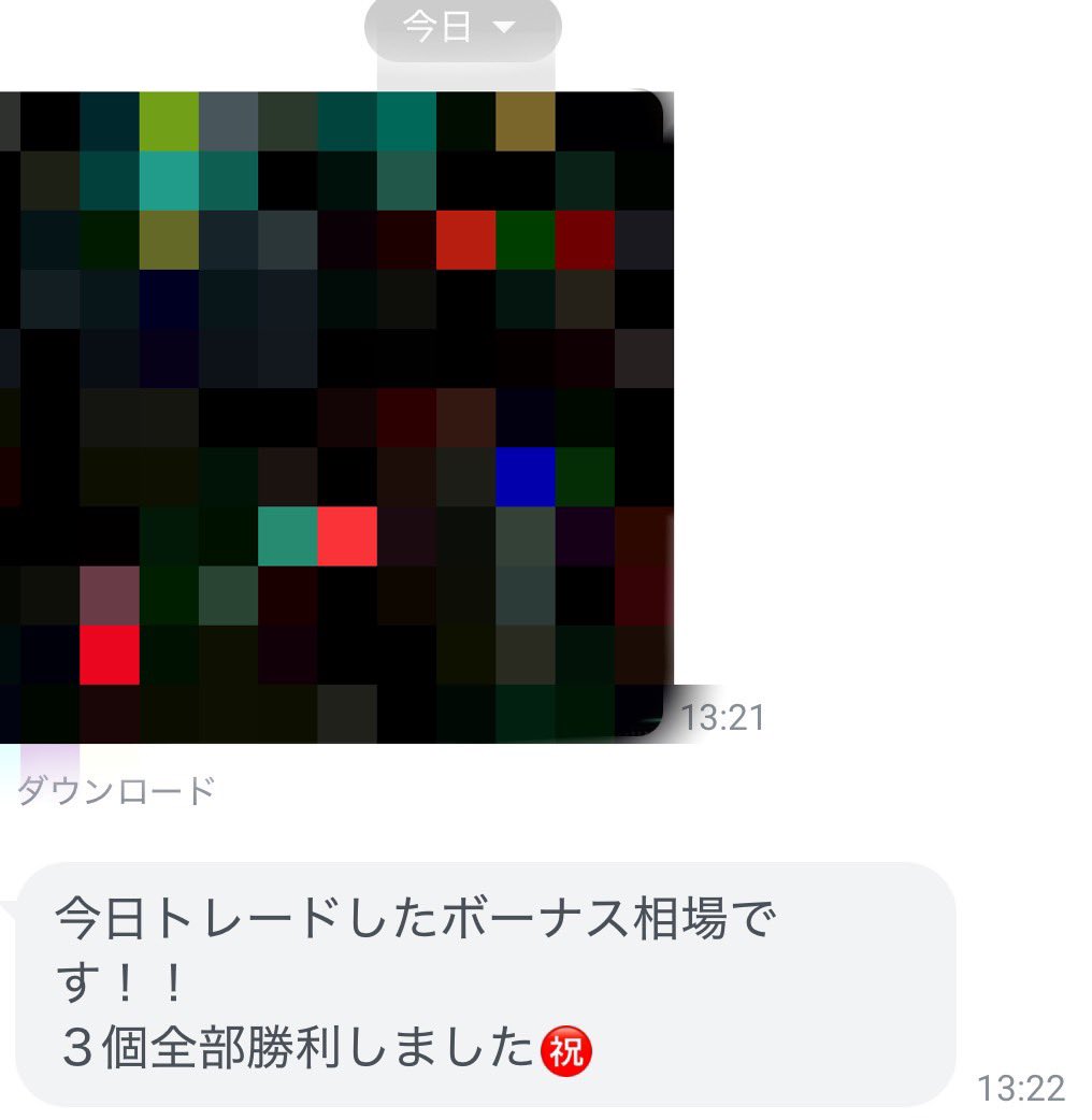 SasukeTrader's tweet photo. サスケ手法強いよね💪
ボーナス相場ほんとに負けない🔥🫠

ナイス見極め👍 https://t.co/fXQUt6WzVq
