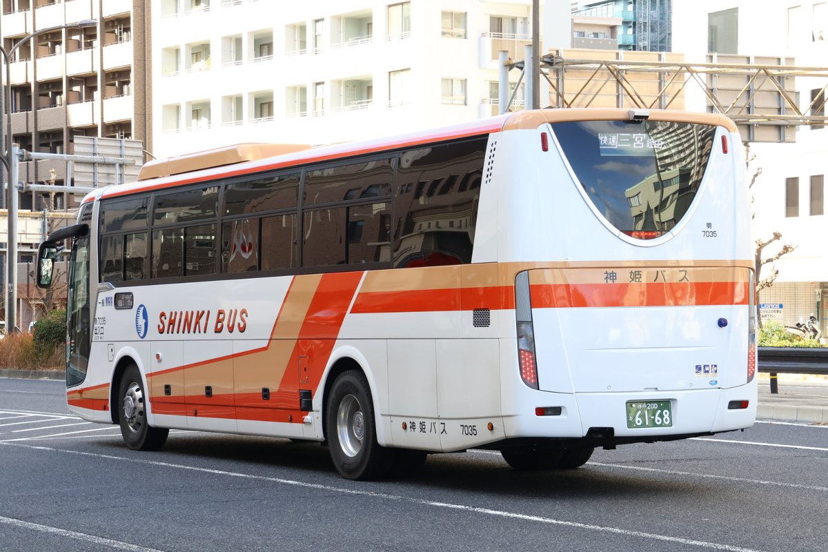 新車] 神姫バス7035(明石) 神戸200か61-68 令和7(2025)年式の三菱