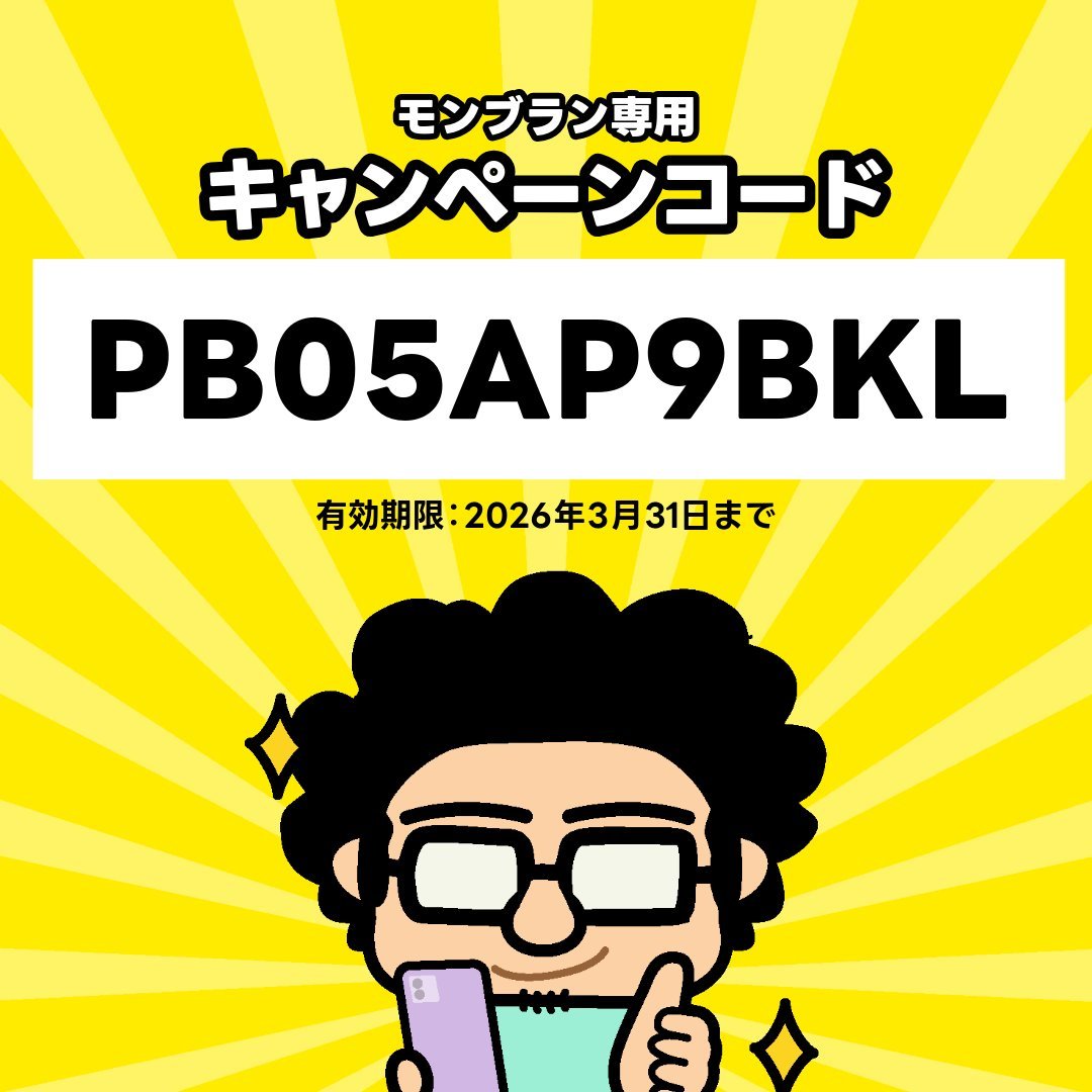 モンブラン｜Designer × VTuber (@MontBlanc04) / Posts / X