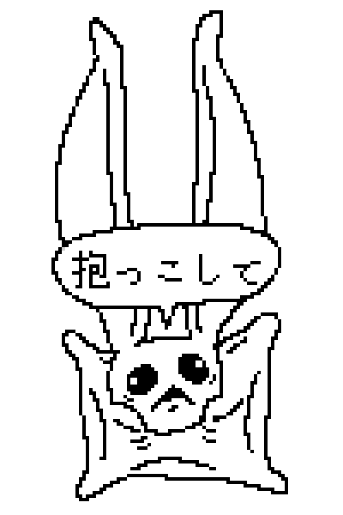 #にゃんこ大戦争
ミミルガ