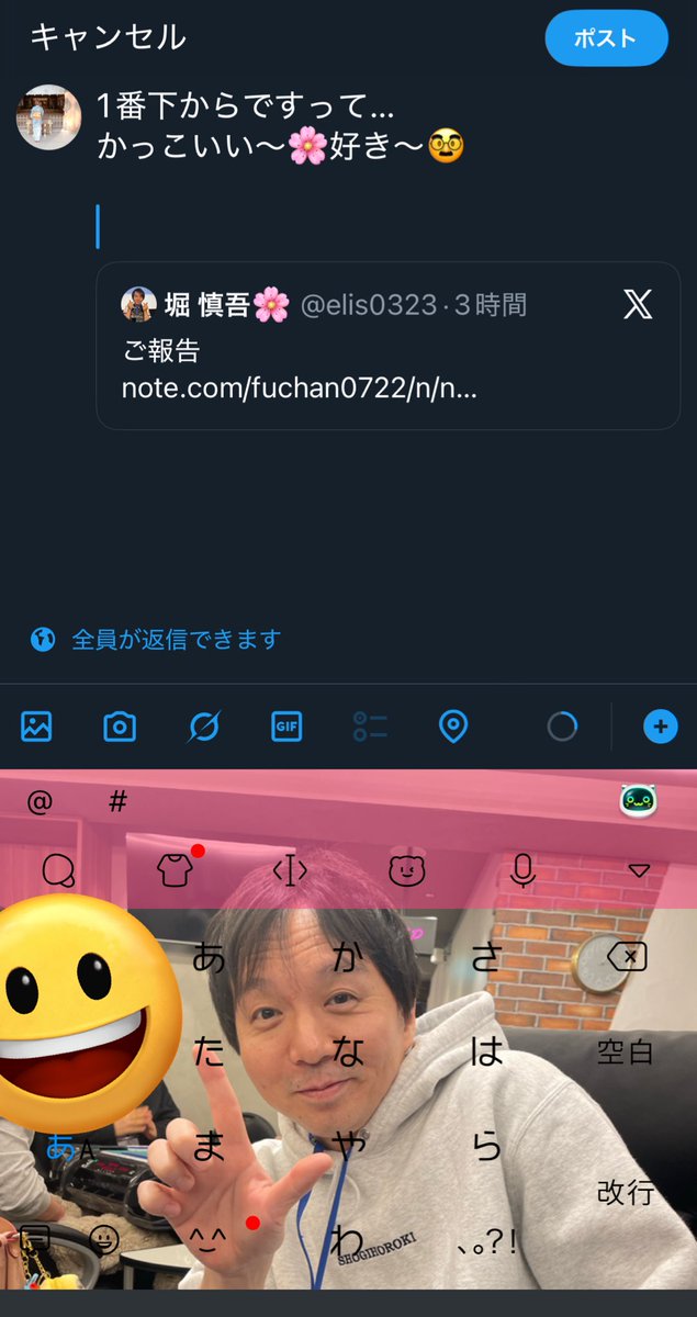 さとうかのこ tweet media