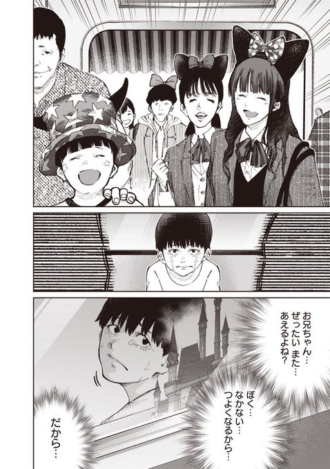 ななんさん　　おまとめ 先輩のセリフにちょっと違和感があったので変えた🎄