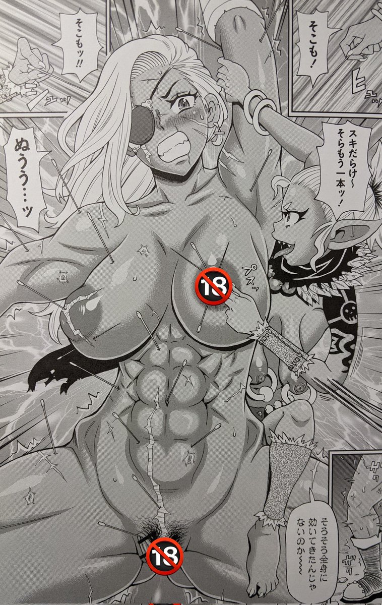 最新単行本「マン・コンプリート」とうとう発売されました、マニアックなエロスを求めてる方にオススメの1冊になっています☺️
★FANZA様
https://t.co/3gfokUU8DB
★Amazon様
https://t.co/yVXytjRob1
★楽天ブックス様
https://t.co/uehPBaaTPW
★丸善ジュンク堂様
https://t.co/MmuQQsI884 